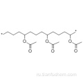 Уксусная кислота, этениловый эфир, полимер с этеном CAS 24937-78-8